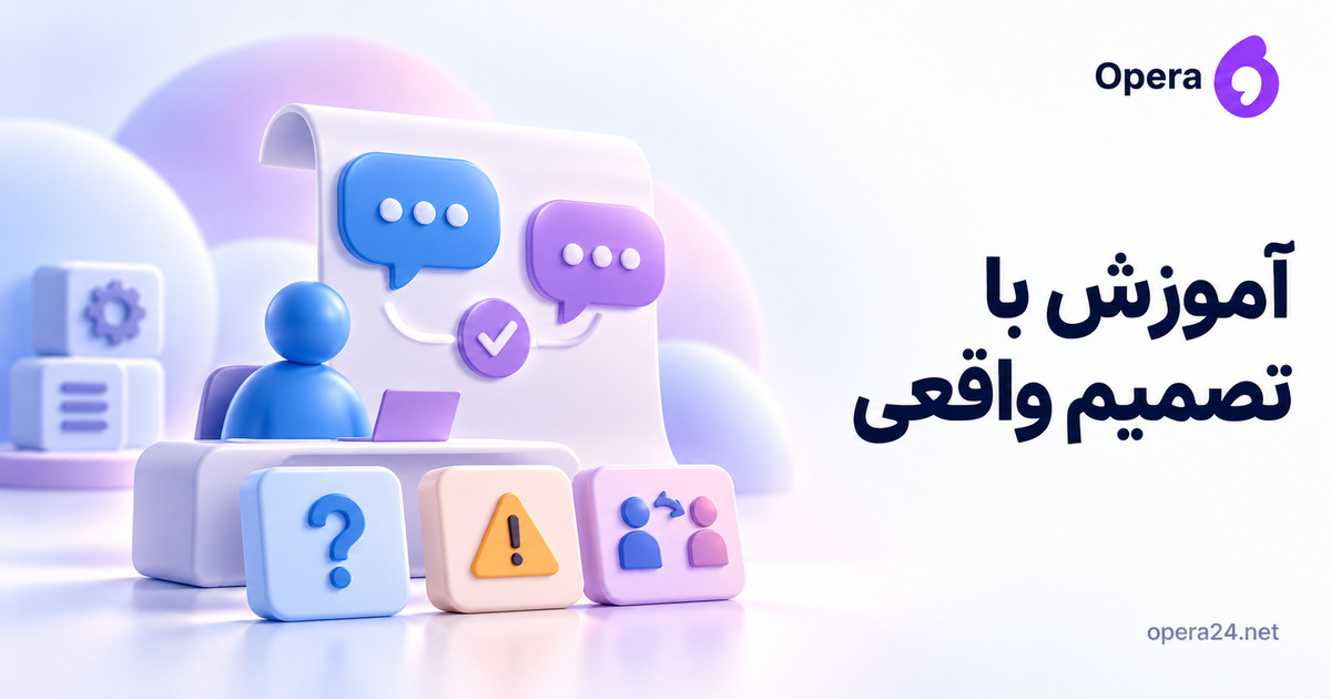 سرپرست پشت میز تمرین با کارت‌های سؤال، هشدار و ارجاع و نمونه گفت‌وگو
