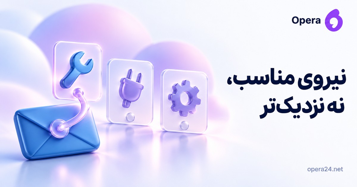 سه کارت مهارت با ابزارهای متفاوت و مسیر تطبیق آچار به پاکت مأموریت
